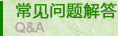 抽真空系統能耗對比