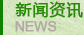 抽真空系統投資及運行成本